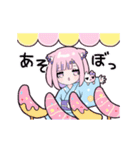 ヤンデレっ子5 (すずVer.)（個別スタンプ：15）
