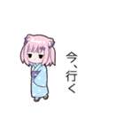ヤンデレっ子5 (すずVer.)（個別スタンプ：17）