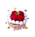 あみぐるみちゃん♡ひと言スィーツ（個別スタンプ：5）