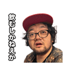 アル兄スタンプvol.3（個別スタンプ：1）