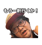 アル兄スタンプvol.3（個別スタンプ：2）