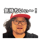 アル兄スタンプvol.3（個別スタンプ：4）