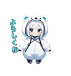 ちびもふシロクマちゃん（個別スタンプ：1）