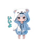 ちびもふシロクマちゃん（個別スタンプ：4）