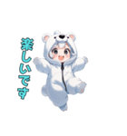 ちびもふシロクマちゃん（個別スタンプ：6）