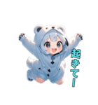 ちびもふシロクマちゃん（個別スタンプ：7）