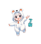ちびもふシロクマちゃん（個別スタンプ：8）