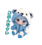 ちびもふシロクマちゃん（個別スタンプ：10）