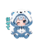 ちびもふシロクマちゃん（個別スタンプ：12）