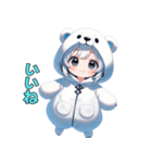 ちびもふシロクマちゃん（個別スタンプ：13）