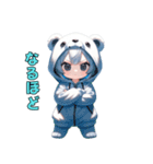 ちびもふシロクマちゃん（個別スタンプ：14）
