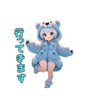 ちびもふシロクマちゃん（個別スタンプ：15）
