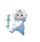 ちびもふシロクマちゃん（個別スタンプ：20）