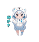 ちびもふシロクマちゃん（個別スタンプ：21）