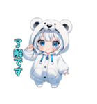 ちびもふシロクマちゃん（個別スタンプ：22）