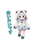 ちびもふシロクマちゃん（個別スタンプ：25）