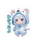 ちびもふシロクマちゃん（個別スタンプ：26）