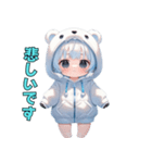 ちびもふシロクマちゃん（個別スタンプ：27）