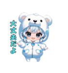 ちびもふシロクマちゃん（個別スタンプ：29）