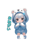 ちびもふシロクマちゃん（個別スタンプ：32）