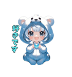 ちびもふシロクマちゃん（個別スタンプ：33）