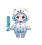 ちびもふシロクマちゃん（個別スタンプ：37）