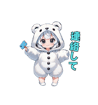 ちびもふシロクマちゃん（個別スタンプ：40）