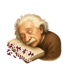 アインシュタイン 相対性理論 科学 (小)（個別スタンプ：5）