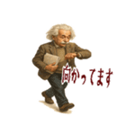 アインシュタイン 相対性理論 科学 (小)（個別スタンプ：6）
