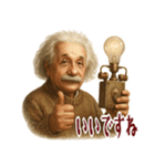 アインシュタイン 相対性理論 科学 (小)（個別スタンプ：13）