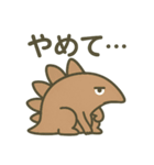 古代生物ゆるくしてみた2（個別スタンプ：1）