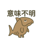 古代生物ゆるくしてみた2（個別スタンプ：2）