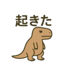 古代生物ゆるくしてみた2（個別スタンプ：5）