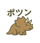 古代生物ゆるくしてみた2（個別スタンプ：6）