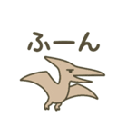 古代生物ゆるくしてみた2（個別スタンプ：7）