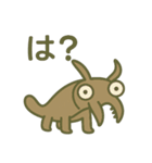 古代生物ゆるくしてみた2（個別スタンプ：11）