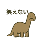 古代生物ゆるくしてみた2（個別スタンプ：12）