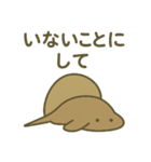 古代生物ゆるくしてみた2（個別スタンプ：13）