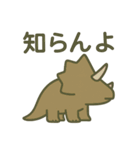 古代生物ゆるくしてみた2（個別スタンプ：15）