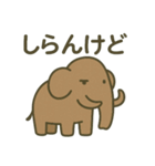 古代生物ゆるくしてみた2（個別スタンプ：16）