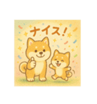 ほっこり豆柴の親子（個別スタンプ：1）
