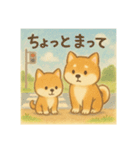 ほっこり豆柴の親子（個別スタンプ：4）