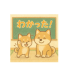 ほっこり豆柴の親子（個別スタンプ：5）