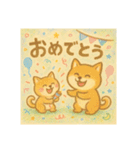 ほっこり豆柴の親子（個別スタンプ：6）