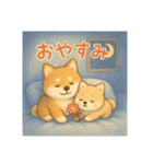 ほっこり豆柴の親子（個別スタンプ：11）