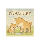 ほっこり豆柴の親子（個別スタンプ：13）