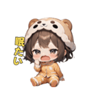 ねむねむパジャマ女子の主張！（個別スタンプ：2）