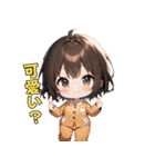 ねむねむパジャマ女子の主張！（個別スタンプ：21）