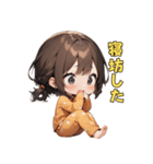 ねむねむパジャマ女子の主張！（個別スタンプ：28）