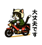 ネコライダーのカブ主 日常会話（個別スタンプ：7）
